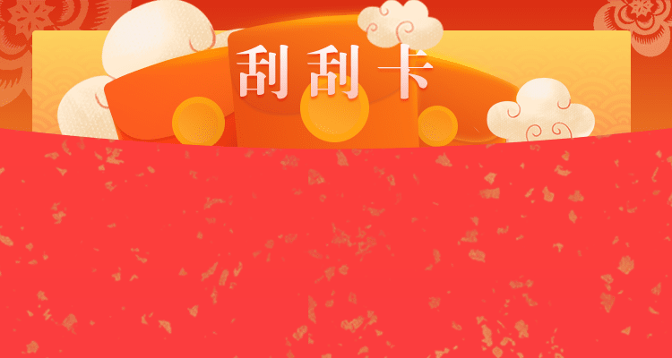 加拿大2.8大圣结果在线超准预测